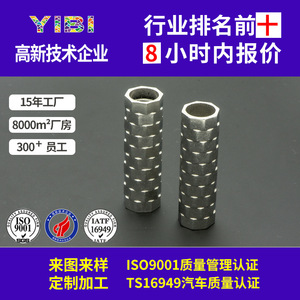 Herrajes de Transmisión de Acero Inoxidable MIM (Metal Injection Molding) YB-011, Piezas de Alta Precisión - Product Image 3