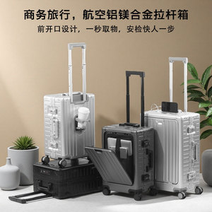 All Aluminum Magnesium Alloy <b>Suitcase</b> 20 Inch 360 Degree Spinner <b>Wheel</b> With Lock Business Travel Men's Luggage - Product Image 4