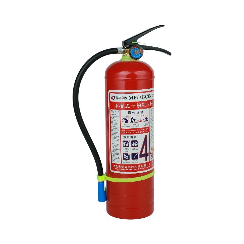 Custom Logo Portable Dry Powder Fire
