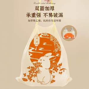 ถุงพลาสติกพิมพ์ลายกลิ่นหอมดอกหอมหมื่นลี้แบบหนาพิเศษ ขนาดใหญ่ แบบมีเชือกผูก สำหรับใช้ในครัวเรือน หอพัก - Product Image 2