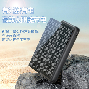 Banque d'énergie mobile solaire haute capacité 10000mAh-Charge rapide écologique et double ports USB, légère pour les déplacements - Product Image 2