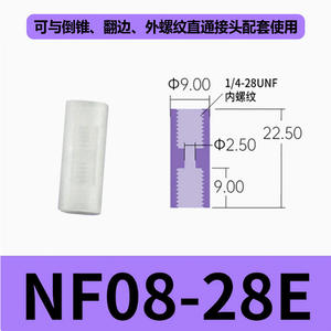 ข้อต่อหมุนพลาสติกสี่ทาง Chang'en 1/4-28 เกลียวใน ทนการกัดกร่อนด้วย PTFE โพลีเตตระฟลูออโรเอทิลีน แบบตัวที - Product Image 6