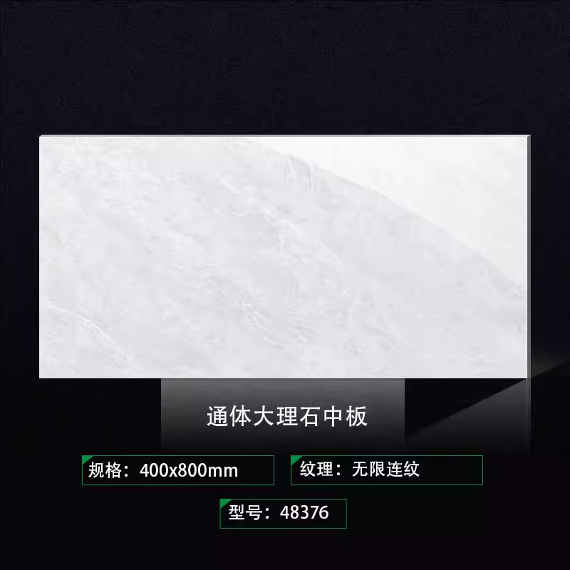 48376 - 400x800