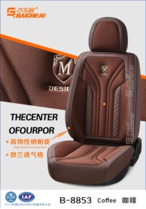 Fundas de Asiento de Coche de Cuero Nappa de Lujo Marcan, Accesorios Transpirables y Protectores para el Interior del Coche - Product Image 4