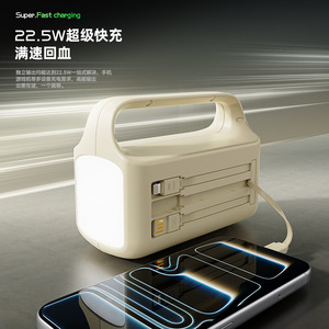 Power Bank 50000mAh With Built In <b>Cable</b> Fast <b>Charging</b> Multiple <b>USB</b> Outputs Camping Light Black And White - Product Image 4