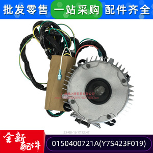 มอเตอร์พัดลมแอร์ไฮเออร์ รุ่น YDK275-4A 220V 50Hz 250W แบบเฟสเดียว สำหรับใช้งานเชิงพาณิชย์ - Product Image 4