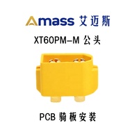 Amass XT60 Series XT60PM Connecteur mâle femelle pour avion à courant élevé Jaune
