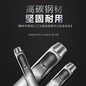 Household Steel Belt Puncher for Creating <b>Leather</b> Goods Holes Hand-Made Punch <b>Tool</b> - Product Image 5