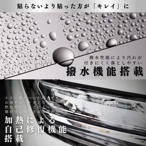 Self-Adhesive <b>Clear</b> Paint Car <b>Wrap</b> Film Removable Protective Transparent Sunroof Headlight PPF Light Sunroof Protection - Product Image 6