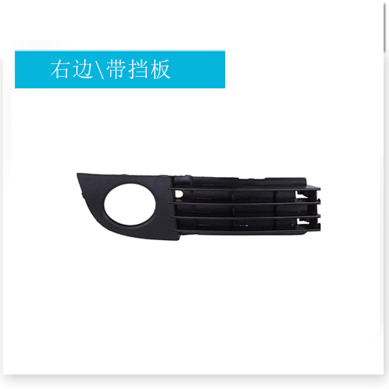 ด้านขวาพร้อมแผ่นกั้น 4B0807682AA