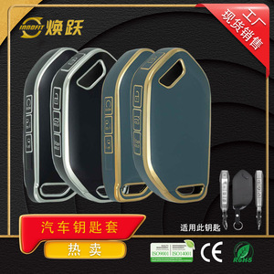 Funda para Llave de Coche Huanyue Factory - Compatible con Kia EV6 GT, Carnival, K7, EV9 y EV3 (Funda Protectora) - Product Image 4