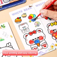 Libro de Colorear con Acuarelas y Gouache para Niños YEKO, para Estudiantes de Jardín de Infancia y Primaria - Libro de Arte Portátil para Dibujar, Modelo B527