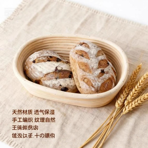 Cesta Redonda de Ratán para Fermentar Pan, Banetón Hecho a Mano para Fermentación de Masa, para Hornear en Casa - Product Image 3