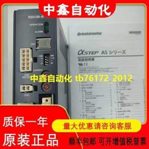 ตัวขับมอเตอร์ Eastern Drive ASD13A-A AC 220V สำหรับมอเตอร์สเต็ปเปอร์ - Product Image 5