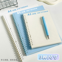 Cuaderno de Hojas Sueltas con Cubierta de PP A4 Simple - 60 Hojas, Material Escolar de Alta Calidad, Versión Personalizable para Promoción
