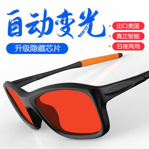 전자변색 스마트 감광성 색상변화 편광 자동변색 선글라스 색상변화 렌즈 - Product Image 3