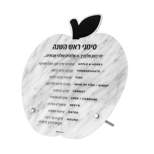 Rosh hashanah Apple simanim thẻ thiết lập với màn hình đứng người Do Thái kỳ nghỉ bảng phước lành thẻ judaica quà tặng gia đình - Product Image 4