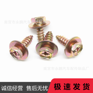 Audi Volkswagen <b>Car</b> Trim Panel Mounting Hex Self Tapping Screw <b>Clip</b> For Replace Repair - Product Image 1