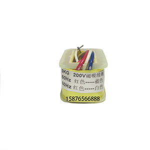 Bobina Solenoide 8KG 200V 50Hz 60Hz Imán Industrial para Alimentador de Prensa Komori - Product Image 2