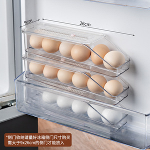 Egg <b>Storage</b> <b>Box</b> Transparent Flip Top <b>Stackable</b> For Refrigerator Home Use - Product Image 2