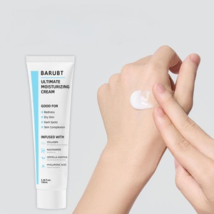 ครีมและโลชั่นบำรุงผิวหน้าสูตรเข้มข้น สำหรับผิวแห้งและแพ้ง่าย สูตรอ่อนโยน ผสมคอลลาเจนและไนอะซินาไมด์ - Product Image 6