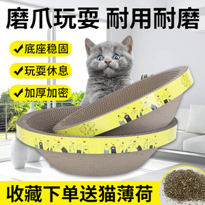 <b>Cat</b> <b>Scratching</b> Bowl Cartoon Pattern Durable Paper <b>Cat</b> <b>Tree</b> Pet Supplies - Product Image 3
