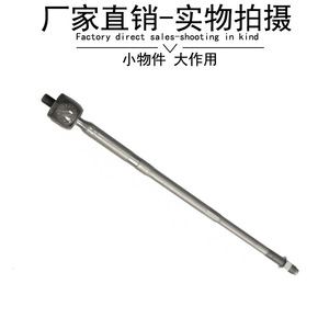 Steering Gear Inner <b>Ball</b> Joint 4514600651 4514600851 For Mercedes-Benz <b>Smart</b> 451 New Replacement Part - Product Image 4