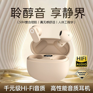 Audífonos Inalámbricos S619 con Carga Tipo C, Resistentes al Agua IPX4, Control Táctil, Audífonos Deportivos con Sonido de Alta Calidad y Batería de Larga Duración - Product Image 5