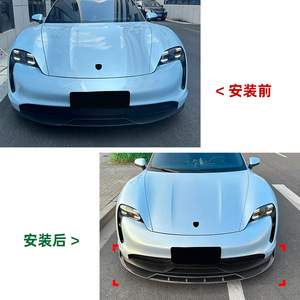 Amp Z - Lame de pare-chocs avant noire piano avec texture fibre de carbone pour Porsche Taycan 2019 - Style tuning finition mate - Product Image 4