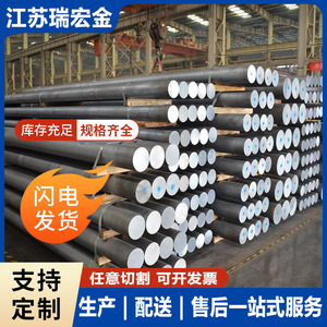 Vendemos profesionalmente barras de aluminio 2A12/2024/3003/1060/5052 y perfiles y barras de aleación de aluminio multiusos. - Product Image 4