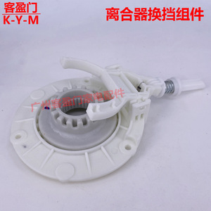 Séparateur d'engrenage d'embrayage LG AR27001 pour machine à laver T60MS33PDE - Product Image 2