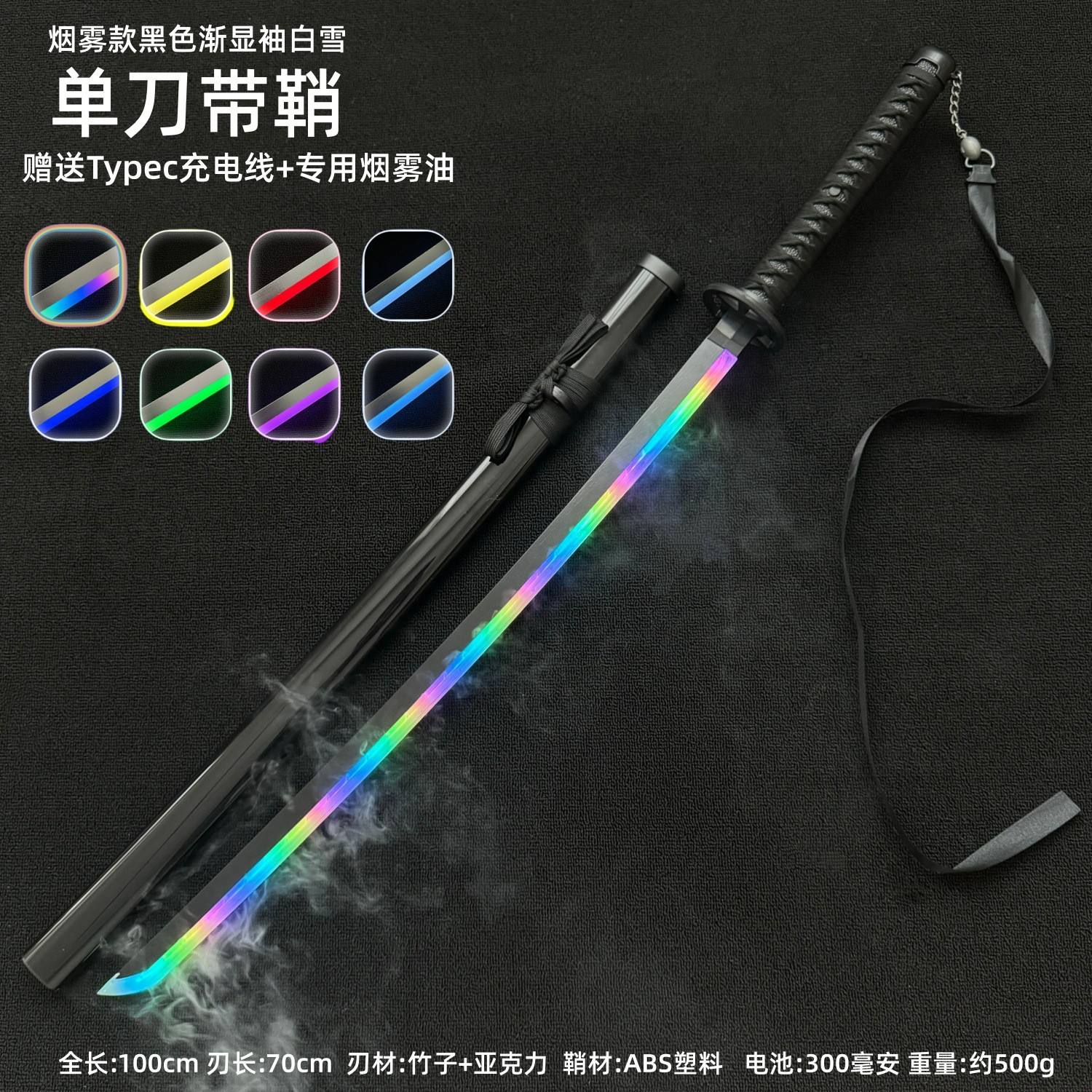 [สไตล์สโมค] แขนเสื้อเรืองแสงสีดำหิมะ