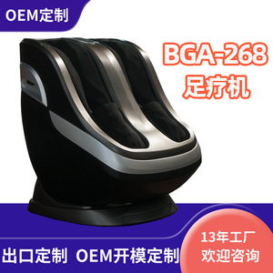 Boguan Foot Massager Full Coverage Leg And Foot Massage With Infrared Therapy Plug In Mechanical Control BGA 268 - Product Image 5