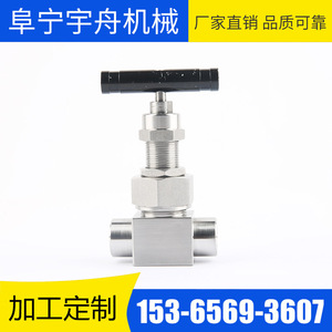 วาล์วเข็มสแตนเลสแบบปรับความเร็วสำหรับน้ำ ยี่ห้อ Yuzhou Machinery Sl L0k แบบตรงผ่าน OEM - Product Image 1