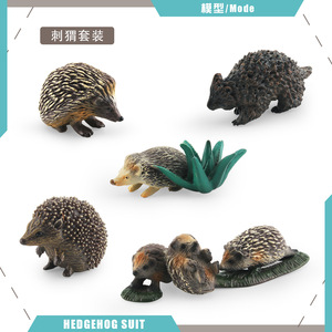 Enfants Éducatif Simulé Hérisson Modèle Sauvage <span class=keywords><strong>Jungle</strong></span> Épineux Rongeur Bureau Figurine Jouet - Product Image 5
