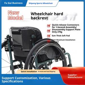 CE超轻设计运动轮椅配件碳纤维图案可拆卸硬质康复用品 - Product Image 2