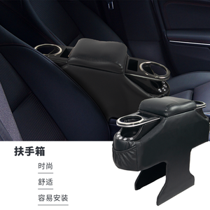 Boîte d'accoudoir universelle multifonctionnelle pour voiture, console centrale réglable - Product Image 5