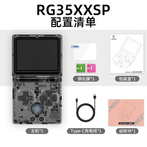 ANBERNIC-Jeu de Poche Rétro Classique RG35XXSP, Écran IPS Multiple à Fonctions Multiples, pour <span class=keywords><strong>PS</strong></span> P N64, Fc Fcs Fun Joypad, Nouveau - Product Image 5