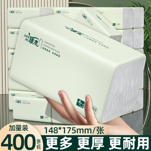 Zhenmu Facial Tissues 400 Sheets 4-Ply Soft Household <b>Paper</b> Towels <b>Kitchen</b> Use - Product Image 5