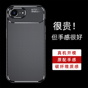 Funda de teléfono con textura de fibra de carbono de TPU para LG G8 ThinQ/V50 ThinQ/V60 ThinQ/V40/<span class=keywords><strong>K40</strong></span>/Stylo7/K92/K52, Funda protectora a prueba de golpes - Product Image 3