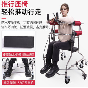 Déambulateur à roulettes Medlive à 8 roues pour AVC, hémiplégie, soutien des membres inférieurs, usage domestique - Product Image 3