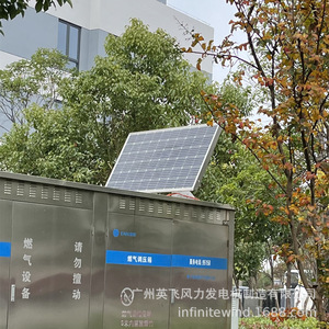ระบบจ่ายไฟพลังงานแสงอาทิตย์สำหรับกล้องวงจรปิด 12V DC พร้อมแผงโซลาร์เซลล์ในตัว - Product Image 2