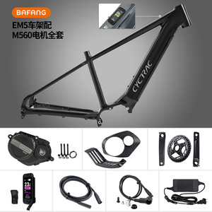 Kit de vélo électrique Cyctrac EM5 avec moteur central, cadre en alliage d'aluminium, vélo de montagne haute puissance - Product Image 5
