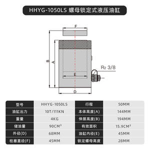 Cric hydraulique à blocage automatique à simple effet HHYG, cylindre séparé, type séparé, outil de levage de voiture à verrouillage automatique - Product Image 6