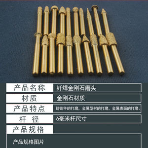 Tête de meulage électrique conique cylindrique en fonte ductile, alliage, diamant brasé, pour l'élimination de la rouille métallique sur la pierre, la sculpture et les sculptures. - Product Image 3