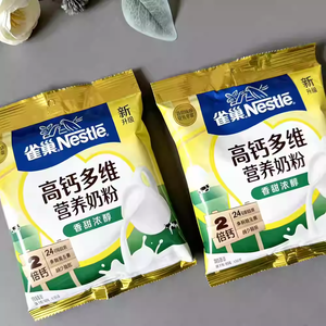 Lait en <span class=keywords><strong>poudre</strong></span> nutritionnel riche en calcium Nestl Yiyun 300g Boîte en sachet 12 sachets Adultes Petit-déjeuner familial - Product Image 4