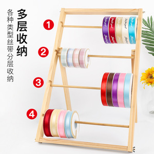 ชั้นวางริบบิ้นไม้ 4 ชั้น สำหรับจัดเก็บริบบิ้นผ้าซาตินและหลอดด้ายสำหรับงานฝีมือ - Product Image 1