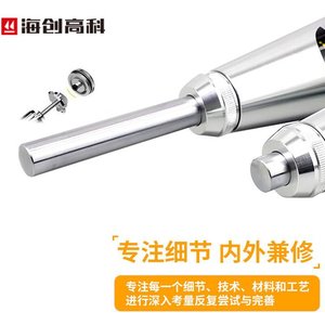 ไฮชวน ไฮเทค HT-225T ค้อนดิจิตอลสำหรับทดสอบความแข็งแรงของคอนกรีต - Product Image 5