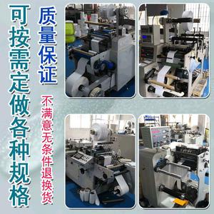Papier thermique pour étiquettes Yueyang 100x100mm, autocollant adhésif pour codes-barres, pour impression logistique FBA Express - Product Image 3