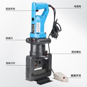 Cortadora de Barras Hidráulica JP60, Máquina de Corte Eléctrica con Interruptor de Pie, Máquina de Corte de Acero de Aleación de Alta Precisión - Product Image 3